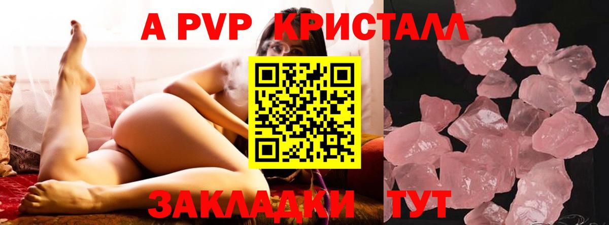 Альфа ПВП СК  А ПВП VHQ  Альфа ПВП СК КРИС  Воркута  Вход с VPN 