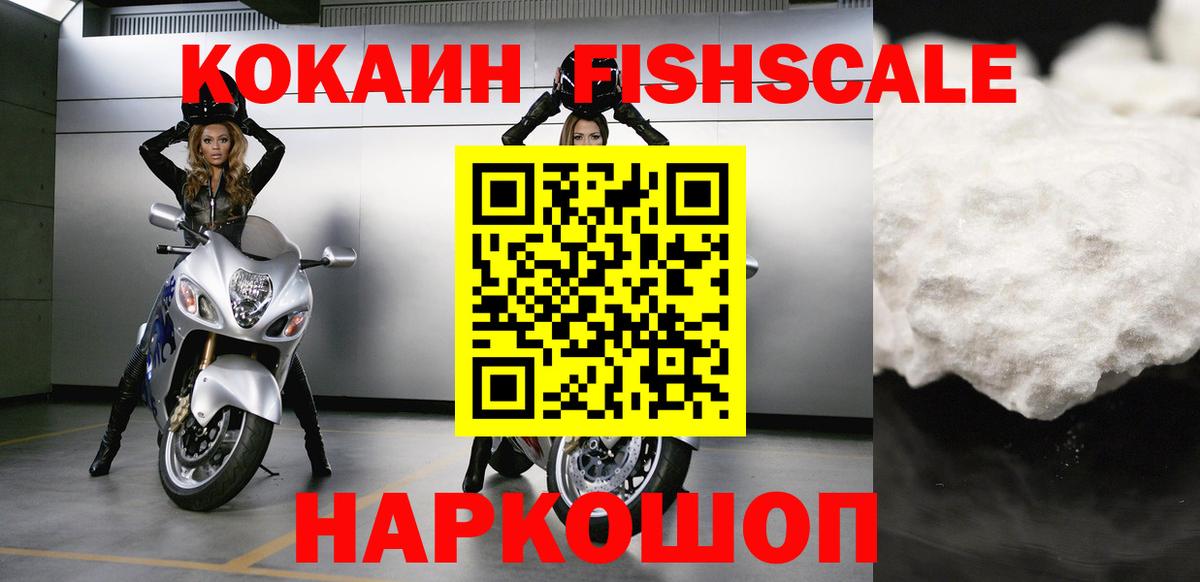 COCAIN 97% Воркута