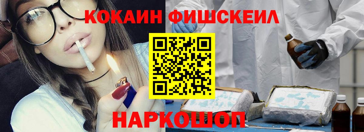 Cocaine Колумбийский  Вход с VPN  Воркута  КОКАИН  Кокаин Columbia 