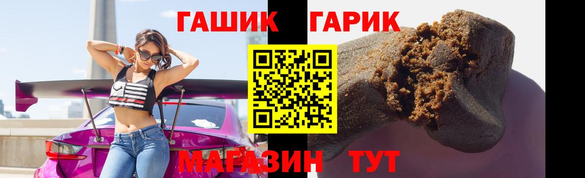 ГАШИШ 40% ТГК Воркута