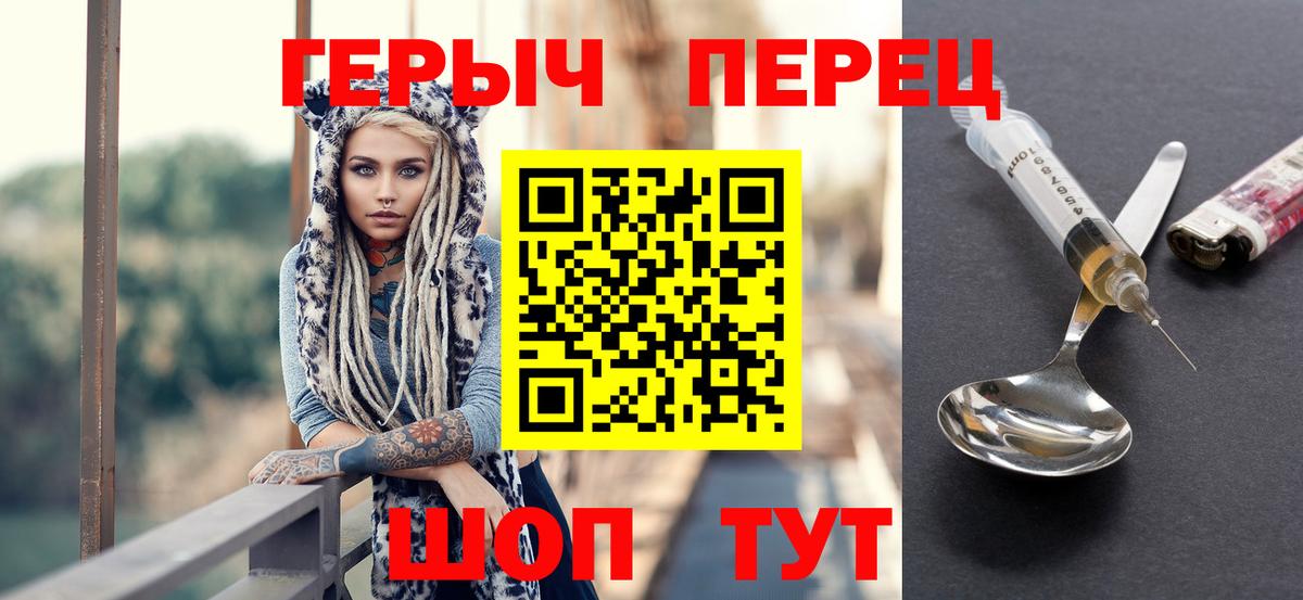 Воркута  ГЕРОИН хмурый  Вход с VPN 