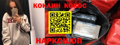 меф Чебаркуль