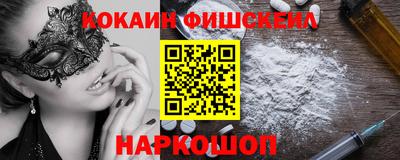 меф Чебаркуль