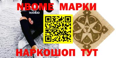 меф Чебаркуль