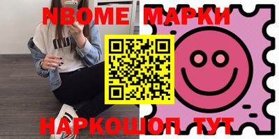меф Чебаркуль