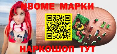 ALPHA-PVP Чапаевск