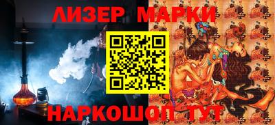 ГАЛЛЮЦИНОГЕННЫЕ ГРИБЫ Чебоксары