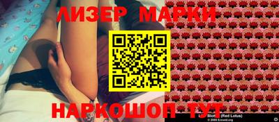 ГАЛЛЮЦИНОГЕННЫЕ ГРИБЫ Чебоксары