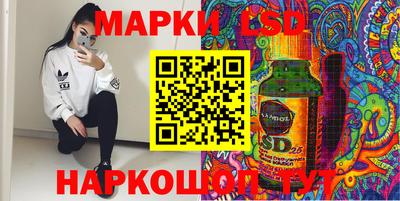 меф Чебаркуль