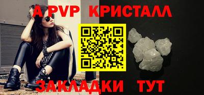 меф Чебаркуль