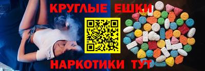 меф Чебаркуль