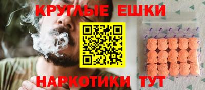 ALPHA-PVP Чапаевск