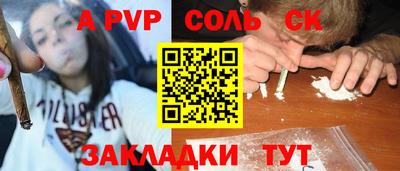 меф Чебаркуль