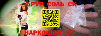 ГАЛЛЮЦИНОГЕННЫЕ ГРИБЫ Чебоксары