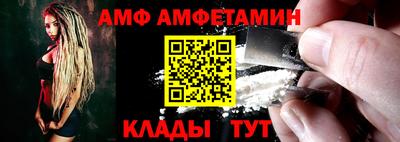 ALPHA-PVP Чапаевск