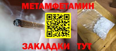 ALPHA-PVP Чапаевск