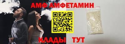 ALPHA-PVP Чапаевск