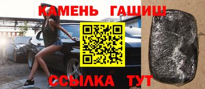 меф Чебаркуль