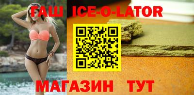 меф Чебаркуль