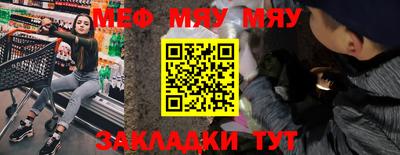 ALPHA-PVP Чапаевск