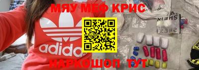 ALPHA-PVP Чапаевск