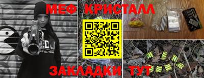 ГАЛЛЮЦИНОГЕННЫЕ ГРИБЫ Чебоксары