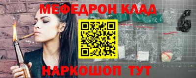 ГАЛЛЮЦИНОГЕННЫЕ ГРИБЫ Чебоксары