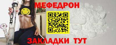 ALPHA-PVP Чапаевск