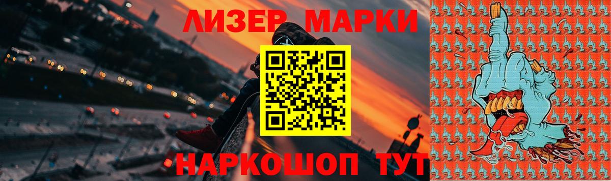LSD-25 экстази кислота  Лсд 25 экстази  Воркута  Вход с VPN 