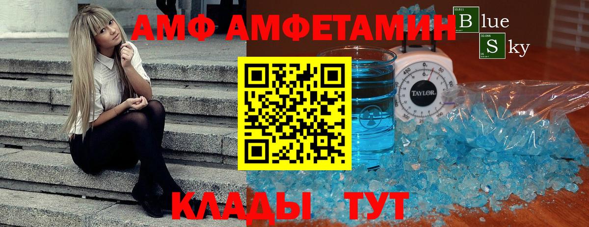Первитин кристалл Воркута