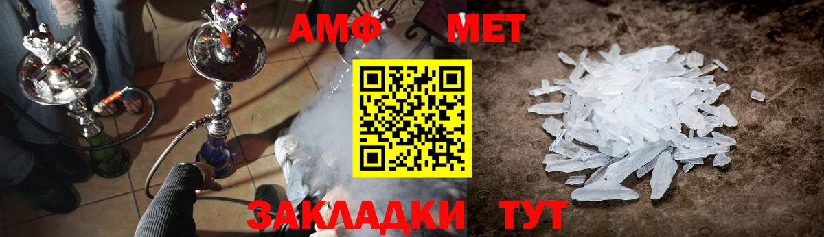 Воркута  Метамфетамин винт  Вход с VPN 