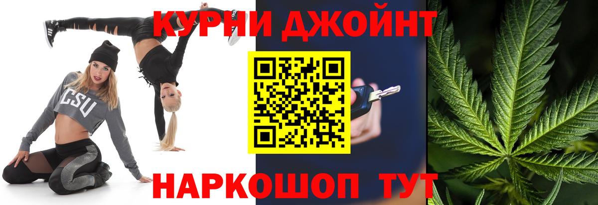 Конопля MAZAR  Канабис VHQ  Воркута  Вход с VPN  Шишки марихуана индика 